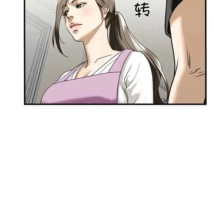 漫画《不要欺负我姐姐》第10话第136张图
