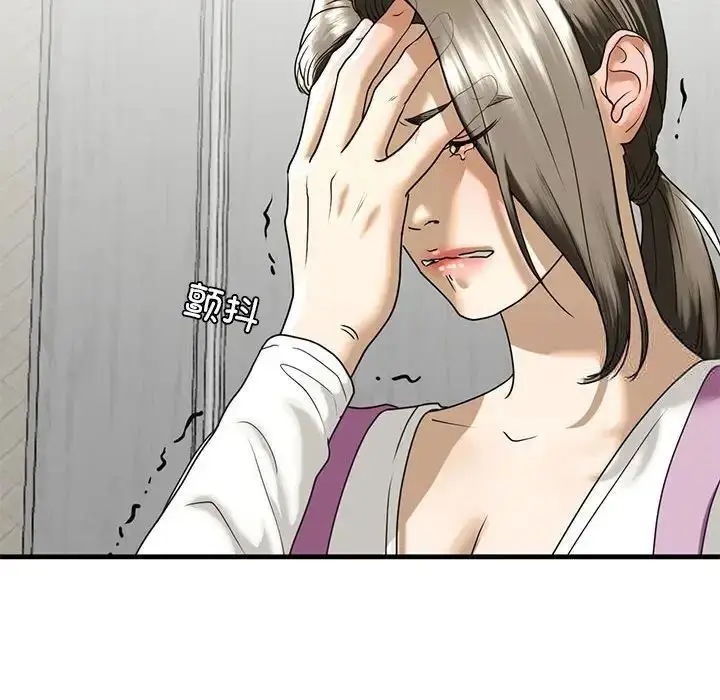 漫画《不要欺负我姐姐》第10话第144张图