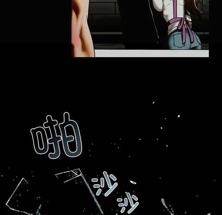 漫画《不要欺负我姐姐》第10话第167张图