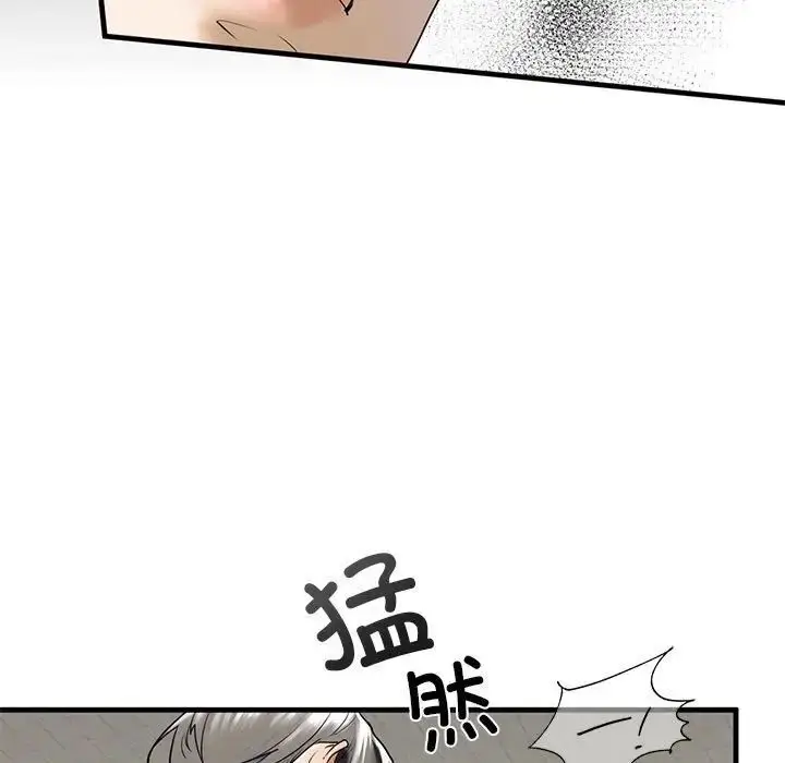 漫画《不要欺负我姐姐》第10话第171张图