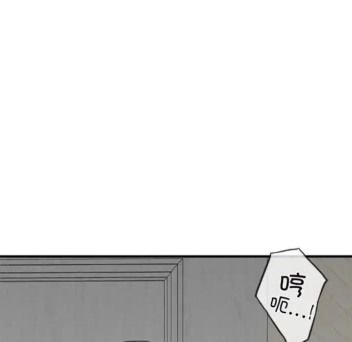 漫画《不要欺负我姐姐》第10话第173张图