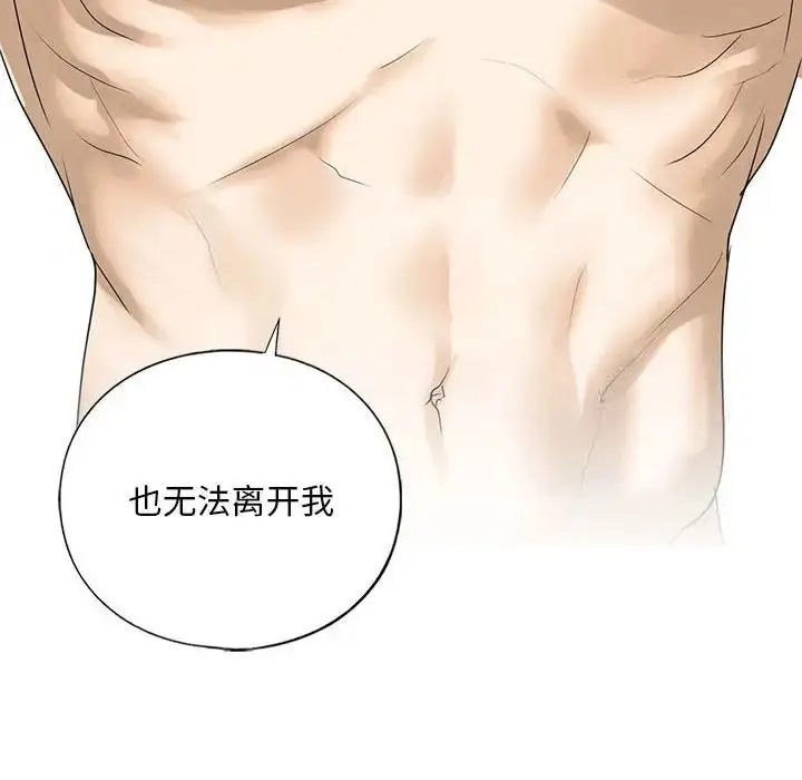 漫画《不要欺负我姐姐》第10话第182张图