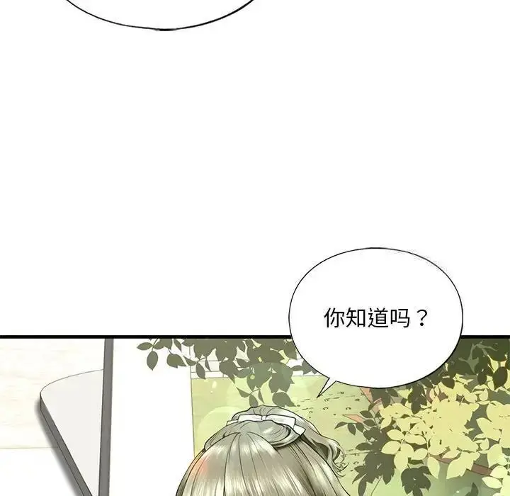 漫画《不要欺负我姐姐》第10话第35张图