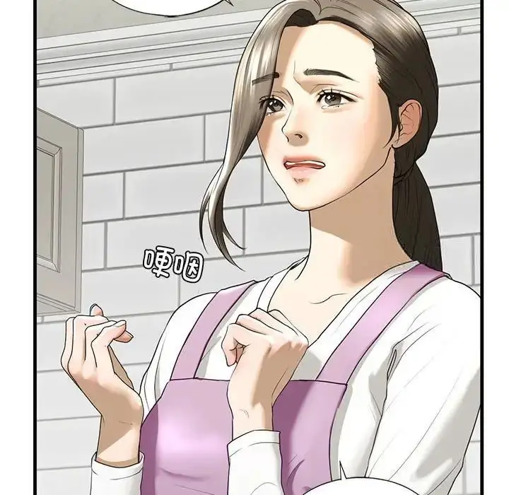 漫画《不要欺负我姐姐》第10话第81张图