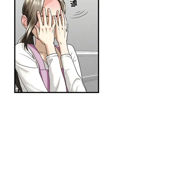 漫画《不要欺负我姐姐》第11话第11张图