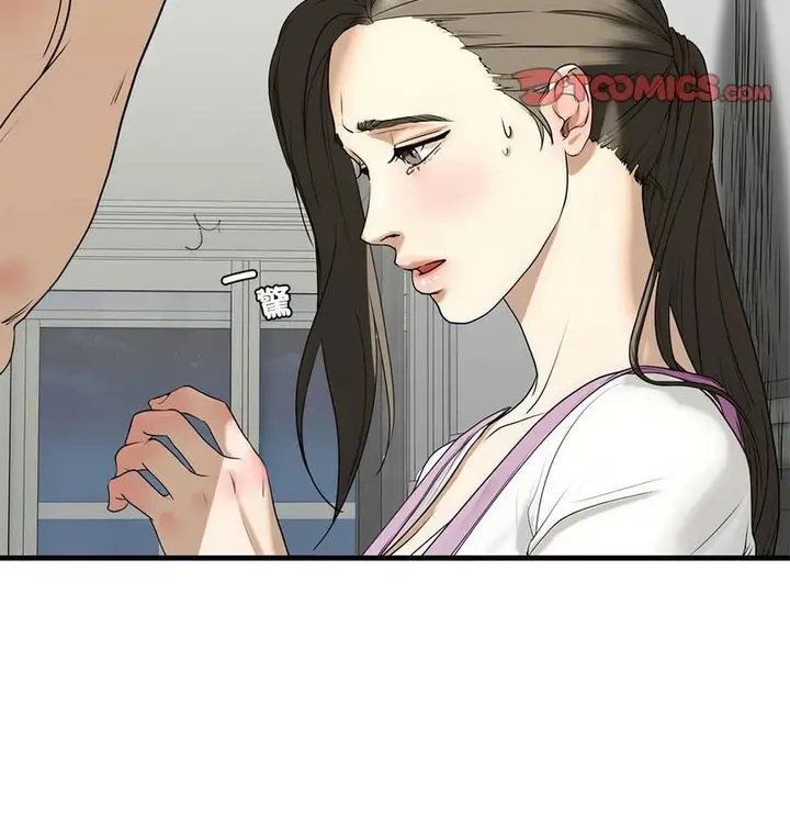 漫画《不要欺负我姐姐》第11话第20张图