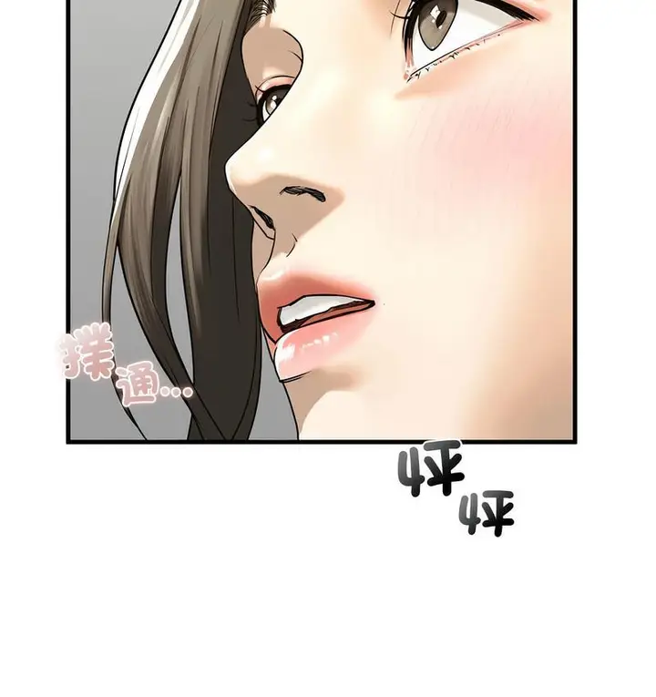 漫画《不要欺负我姐姐》第11话第27张图