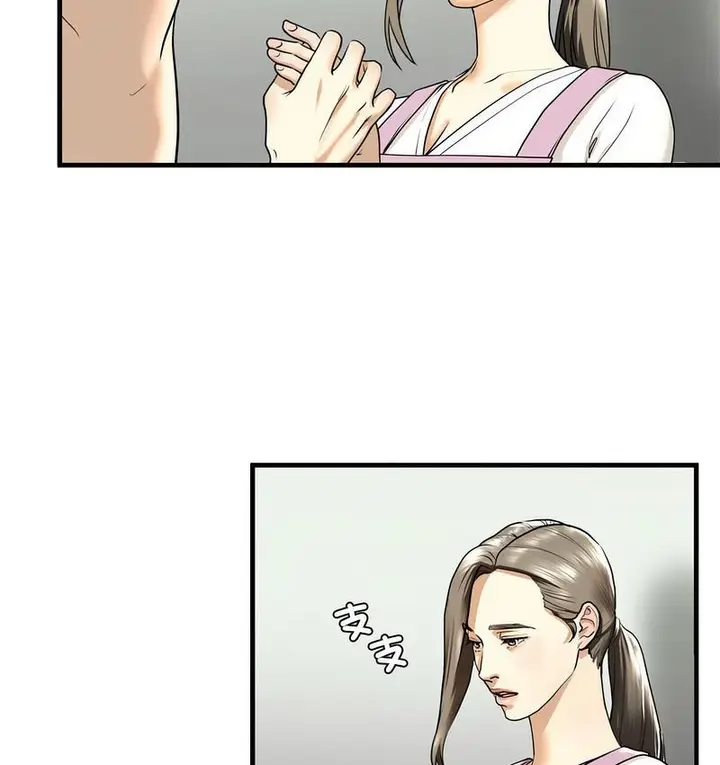 漫画《不要欺负我姐姐》第11话第36张图