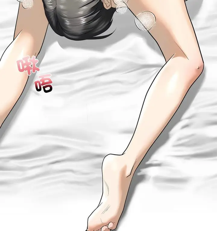 漫画《不要欺负我姐姐》第11话第52张图