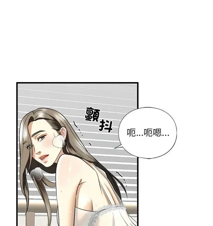 漫画《不要欺负我姐姐》第11话第70张图
