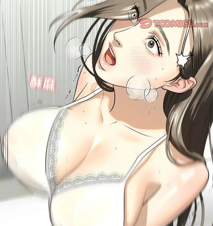 漫画《不要欺负我姐姐》第11话第86张图