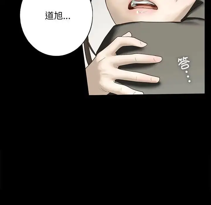 漫画《不要欺负我姐姐》第12话第115张图