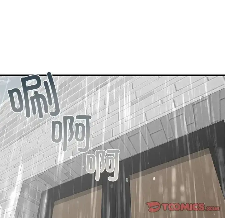 漫画《不要欺负我姐姐》第12话第135张图