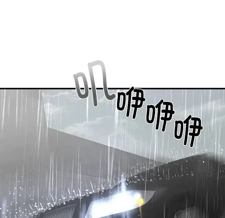 漫画《不要欺负我姐姐》第12话第142张图