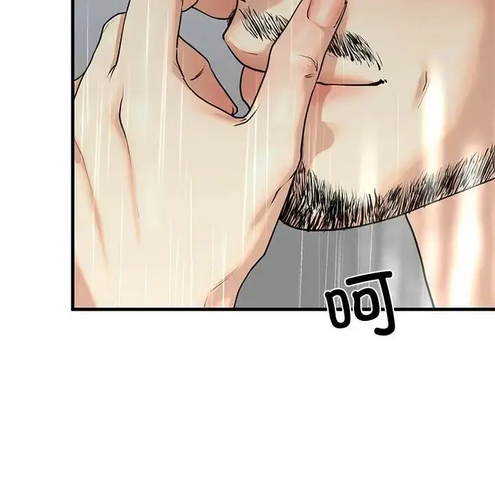 漫画《不要欺负我姐姐》第12话第156张图