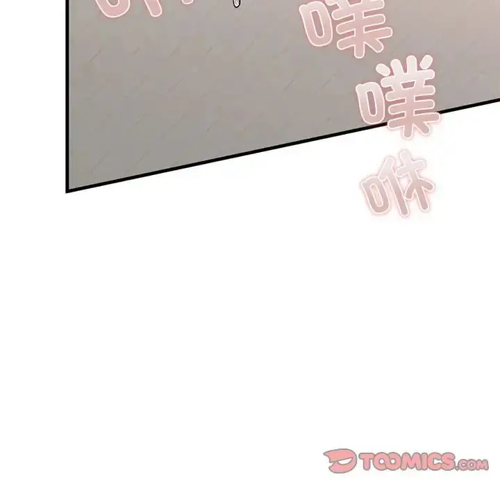 漫画《不要欺负我姐姐》第12话第27张图