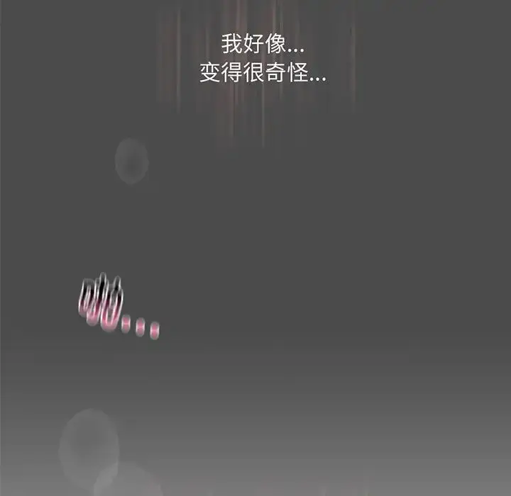 漫画《不要欺负我姐姐》第12话第5张图