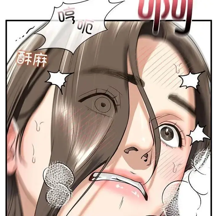 漫画《不要欺负我姐姐》第12话第59张图