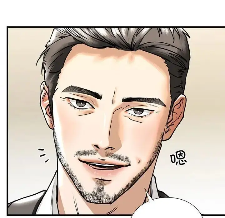 漫画《不要欺负我姐姐》第14话第122张图