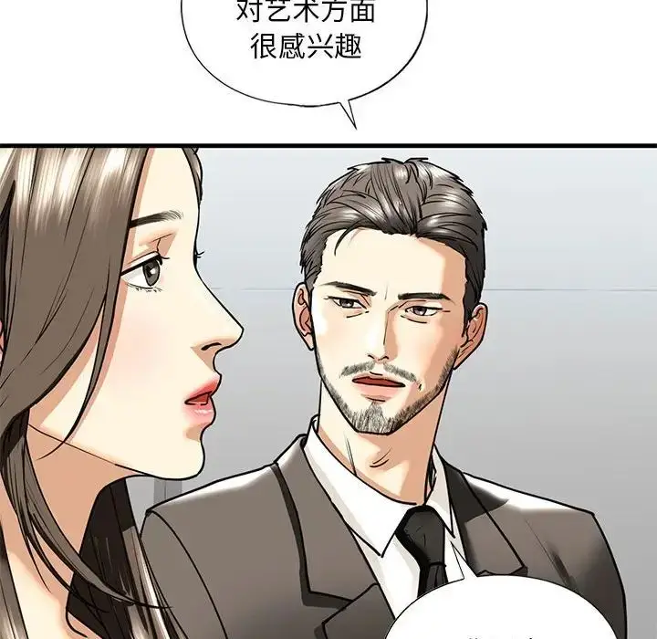 漫画《不要欺负我姐姐》第14话第142张图