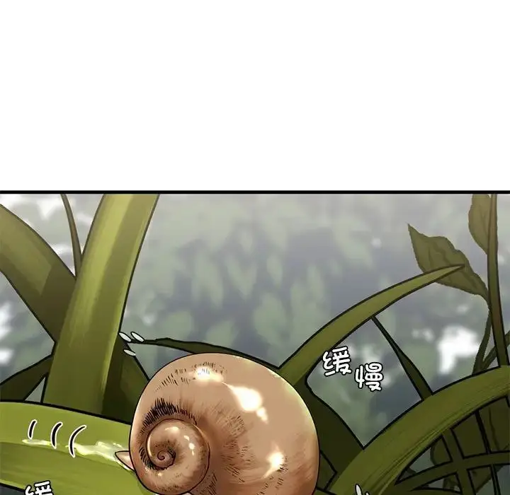 漫画《不要欺负我姐姐》第14话第17张图