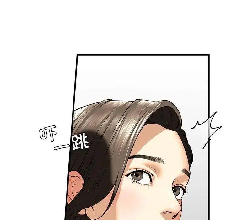 漫画《不要欺负我姐姐》第14话第24张图