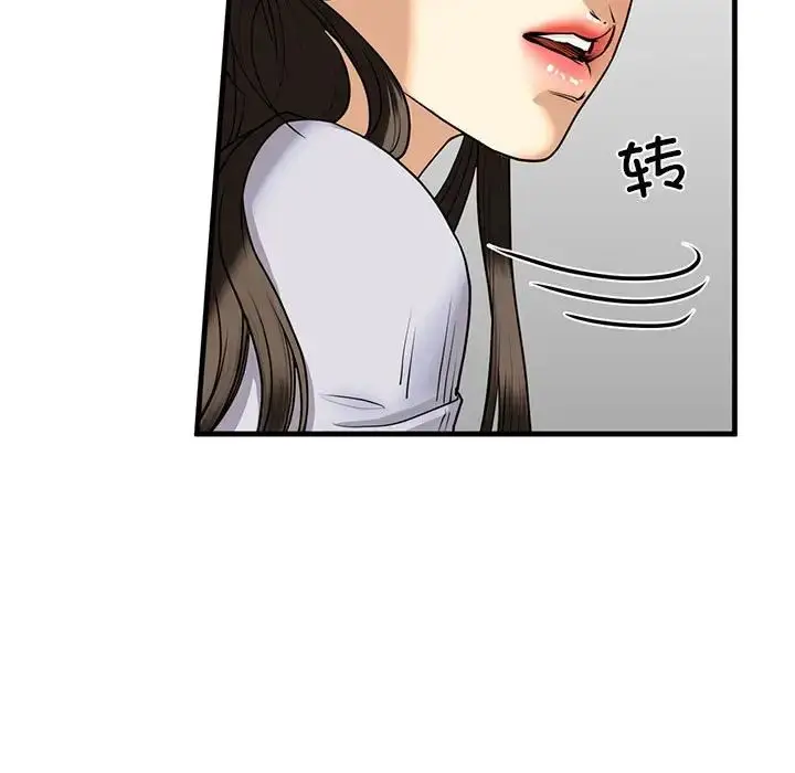 漫画《不要欺负我姐姐》第14话第25张图