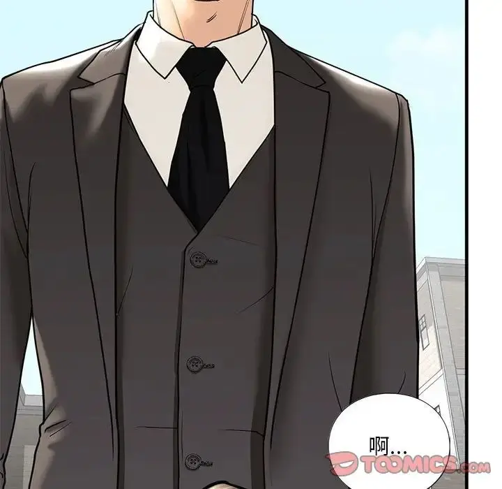 漫画《不要欺负我姐姐》第14话第27张图