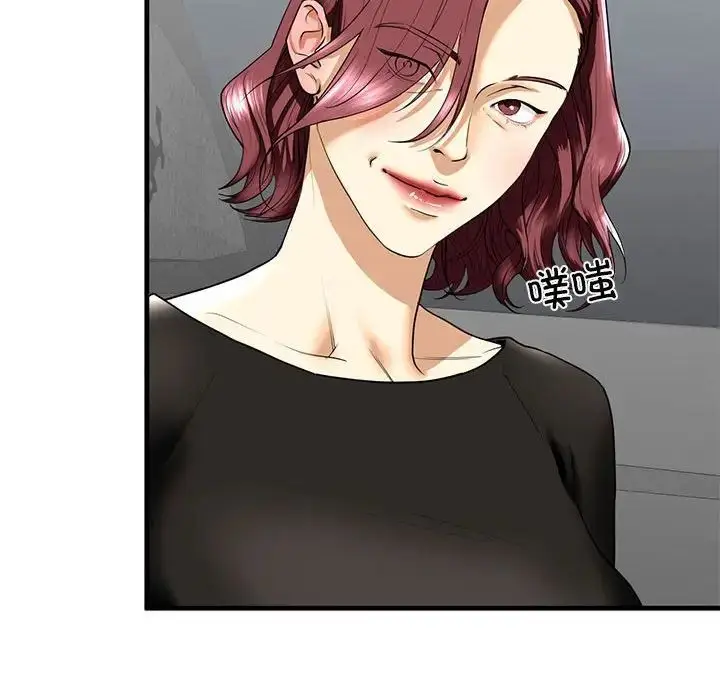 漫画《不要欺负我姐姐》第14话第46张图