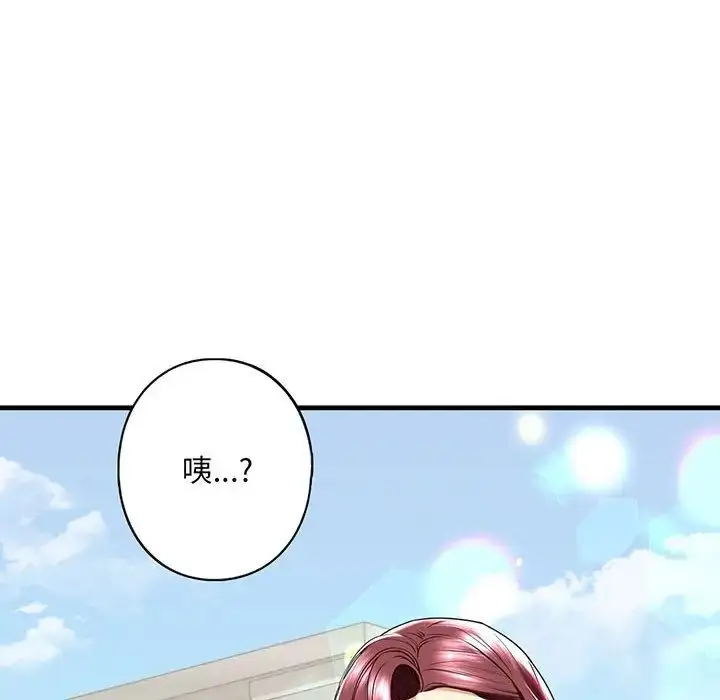漫画《不要欺负我姐姐》第14话第6张图