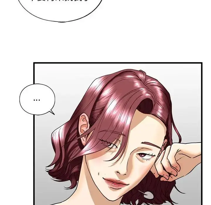 漫画《不要欺负我姐姐》第14话第65张图