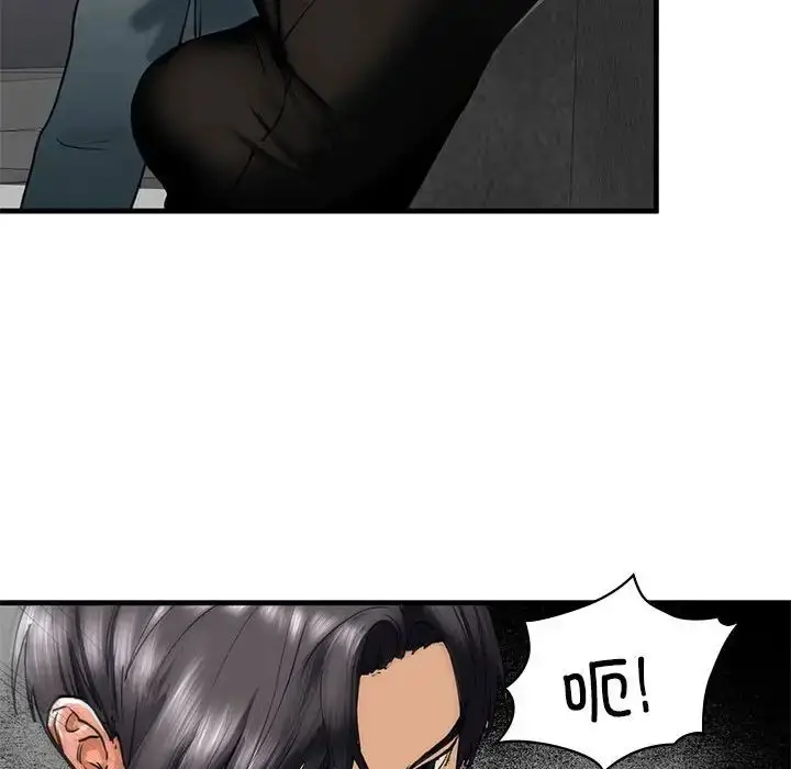 漫画《不要欺负我姐姐》第14话第86张图