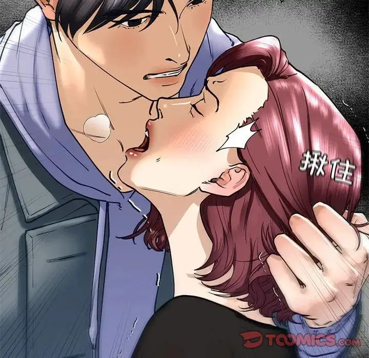 漫画《不要欺负我姐姐》第14话第87张图