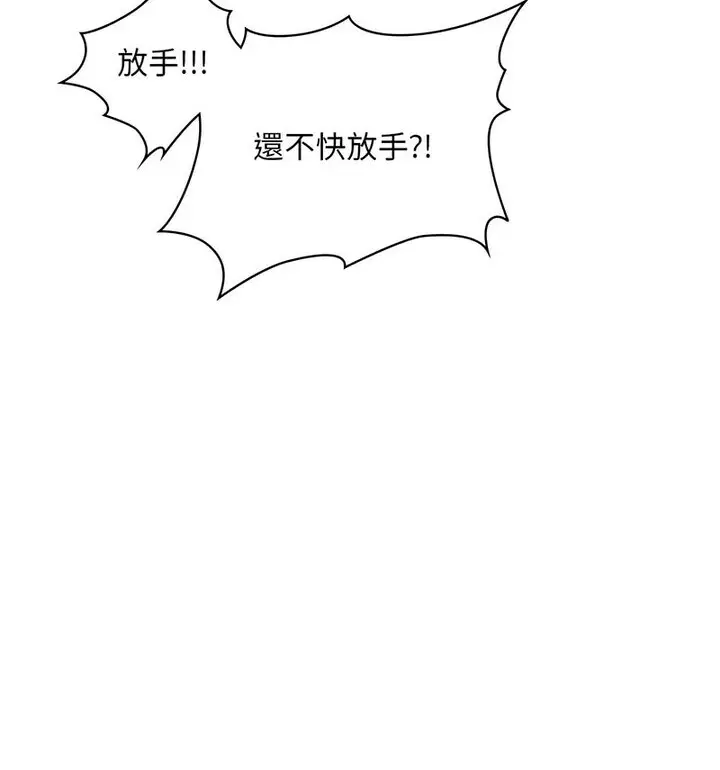 漫画《不要欺负我姐姐》第15话第56张图
