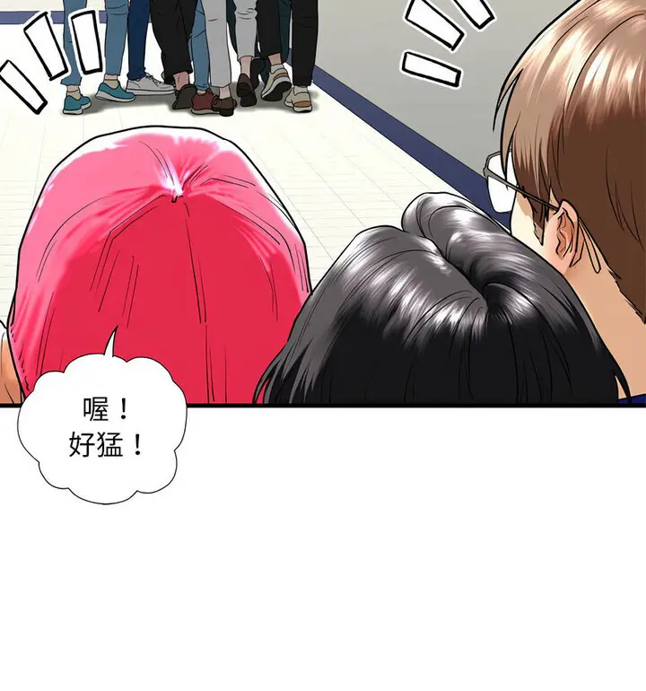 漫画《不要欺负我姐姐》第15话第59张图