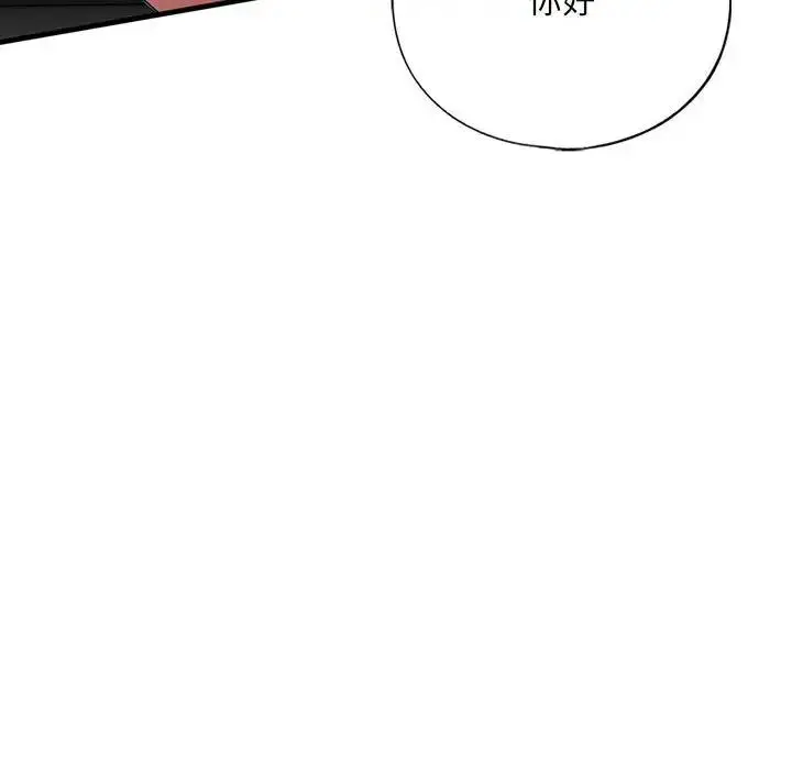 漫画《不要欺负我姐姐》第16话第10张图