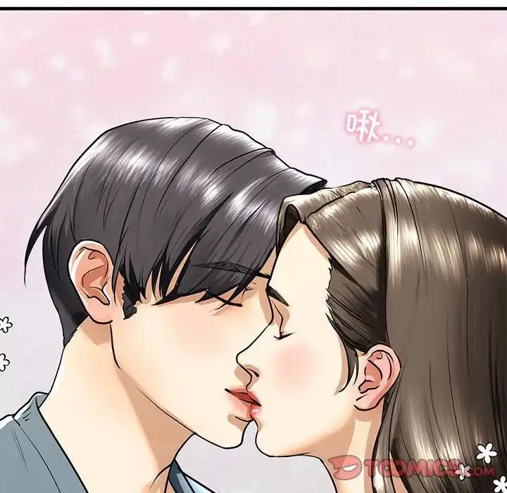 漫画《不要欺负我姐姐》第16话第141张图