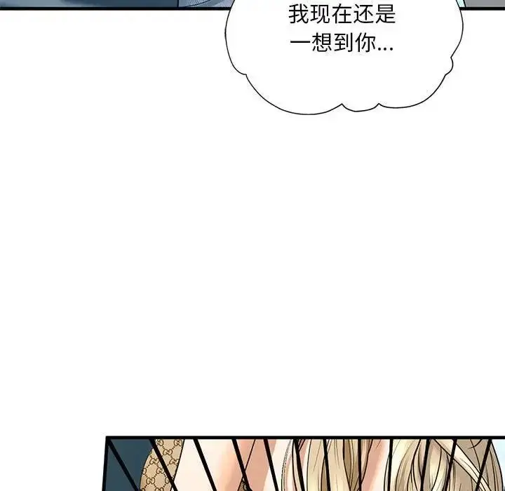 漫画《不要欺负我姐姐》第16话第36张图