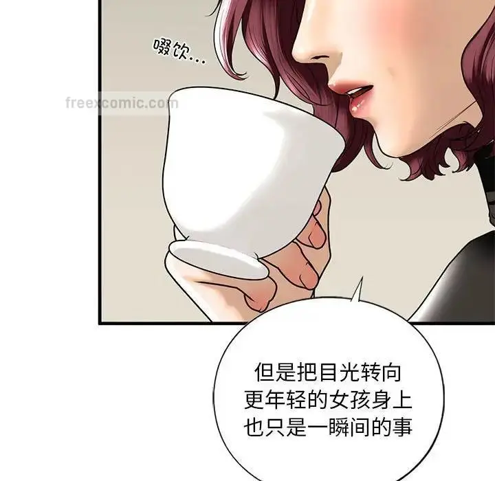 漫画《不要欺负我姐姐》第16话第60张图
