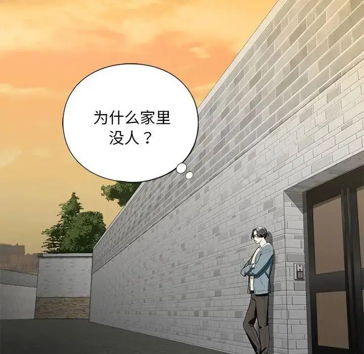 漫画《不要欺负我姐姐》第16话第73张图