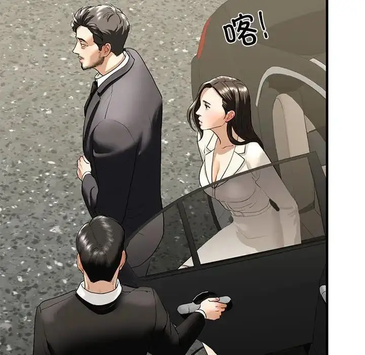 漫画《不要欺负我姐姐》第16话第77张图