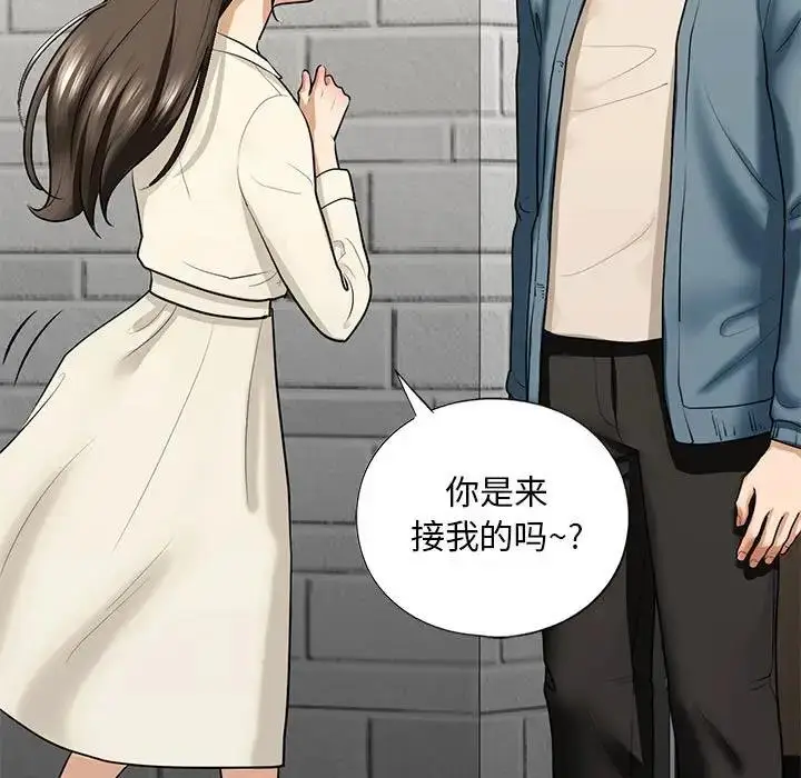 漫画《不要欺负我姐姐》第16话第84张图