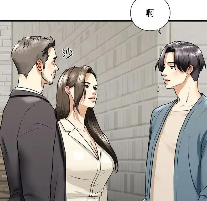 漫画《不要欺负我姐姐》第16话第88张图