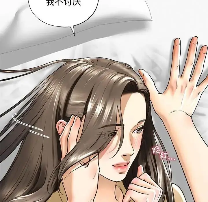 漫画《不要欺负我姐姐》第17话第103张图