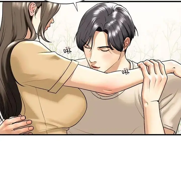 漫画《不要欺负我姐姐》第17话第79张图
