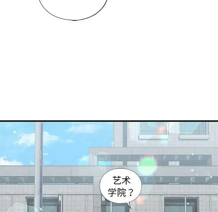 漫画《不要欺负我姐姐》第18话第109张图