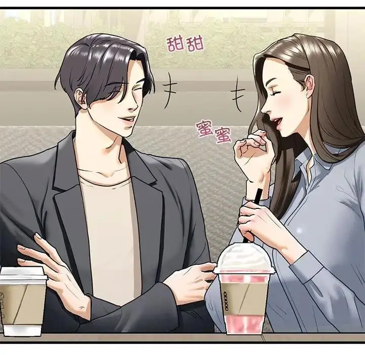 漫画《不要欺负我姐姐》第18话第122张图