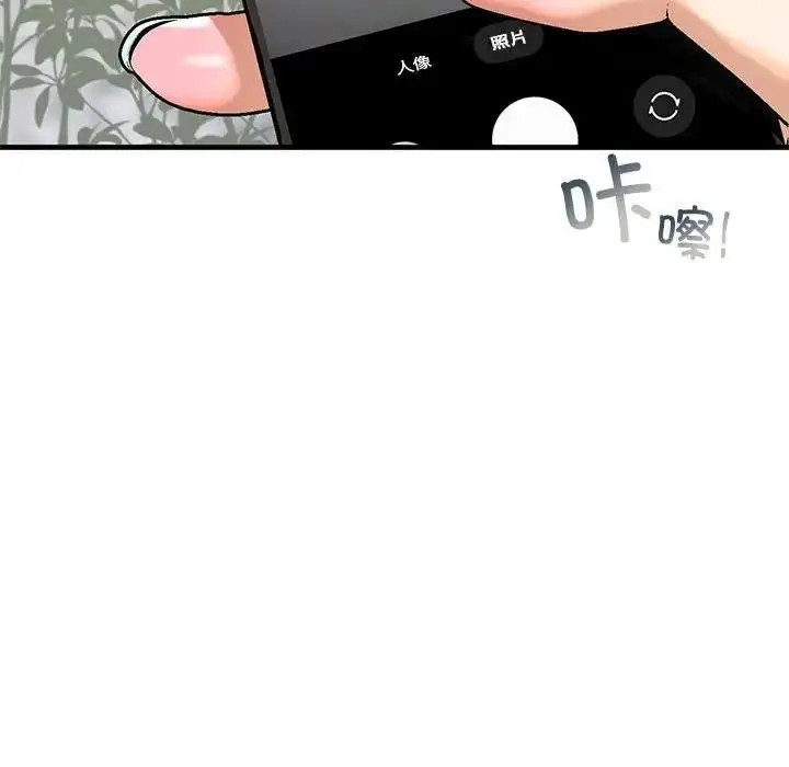 漫画《不要欺负我姐姐》第18话第125张图