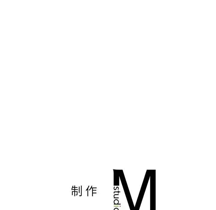 漫画《不要欺负我姐姐》第18话第126张图