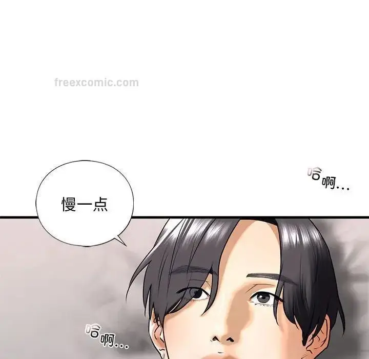 漫画《不要欺负我姐姐》第18话第20张图